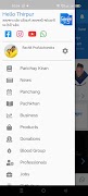 Hello Thirpur Screenshot 2