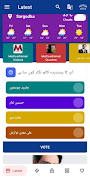 Daily Columns پوسٹر