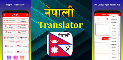 Nepali Translator poster