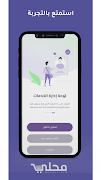 برنامه‌نما Mehaly عکس از صفحه