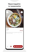 RESTARON Screenshot 2