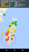 KNY台灣天氣.地震速報 capture d'écran 6