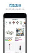 EasyApp capture d'écran 5