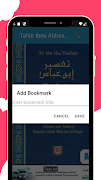 Tafsir Ibnu Abbas screenshot 5