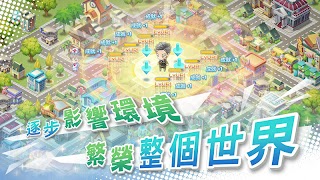 我的人生大冒險 screenshot 5