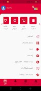 برنامه‌نما ABC عکس از صفحه