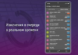 AST Connect screenshot 2