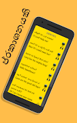 Sinhala to English Speaking - English in Sinhala captura de pantalla 4