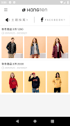 Hang Ten TW 截圖 4