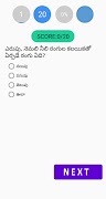 برنامه‌نما General Science in telugu عکس از صفحه