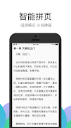 Alook浏览器 - 2倍速 syot layar 4