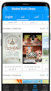 Islamic eBooks Library اسکرین شاٹ 2