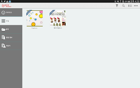 MCM Viewer captura de pantalla 4