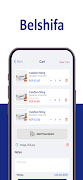 Belshifa - بالشفا Screenshot 1