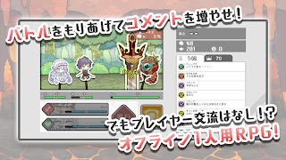 【終末放送】世界を救う枠 Screenshot 3