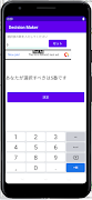 Decision Maker screenshot 4