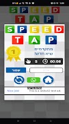 SpeedTap screenshot 2