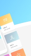 Hanpath: HSK Dictionary скриншот 1
