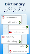 Fast Urdu Voice Keyboard App स्क्रीनशॉट 2