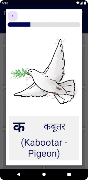 Pre School: Kids Learning App screenshot 1