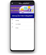 برنامه‌نما D-Shop Dashboad عکس از صفحه