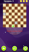 Gravity Chess 스크린샷 5
