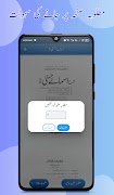 Asma-e-Husna 2 screenshot 3