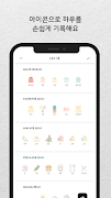 GhostDiary - calendar memo تصوير الشاشة 1