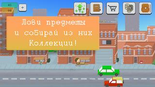 Idle Collection Tycoon - Бизне Ekran Görüntüsü 1