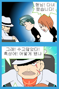 ZzangFunnyComics5 screenshot 2