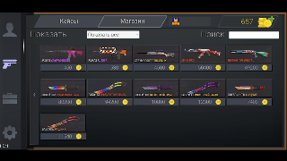 আধুনিক অপস কেস সিমুলেটর স্ক্রিনশট 7