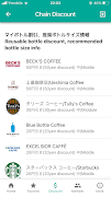 برنامه‌نما MyBottle عکس از صفحه