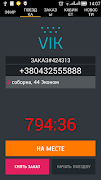 VIK Driver ภาพหน้าจอ 1