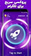 برنامه‌نما پروکسی و فیلتر شکن برای تلگرام عکس از صفحه