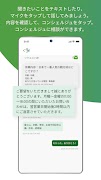 Spot Concierge 截图 3