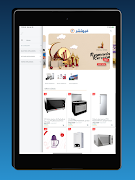 Future Shops screenshot 3