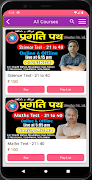 Pragati Path screenshot 5