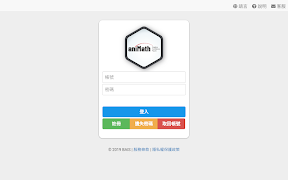 aniMath 自學平台 bài đăng