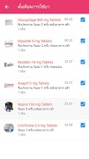 PharmCare Note captura de pantalla 3