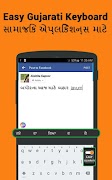 Gujarati keyboard- Easy Gujara screenshot 2