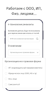Кабинет Отельера ЖилиБыли الملصق