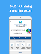 Pokhara Metropolitan - Covid-19/Disaster Response ảnh chụp màn hình 7