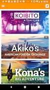 Satori Reader 스크린샷 1