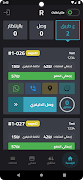 D Delivery screenshot 1