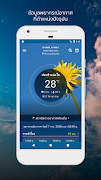 TMD Smart Sim gönderen