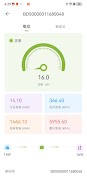SinePower スクリーンショット 2