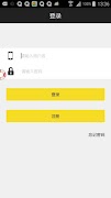 wifialarm 포스터