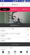 習志野市藤崎にあるエステサロンmiyabi screenshot 2