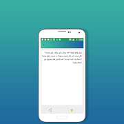 نكت 2020 截圖 3