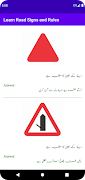 Road Signs and Rules Test screenshot 6